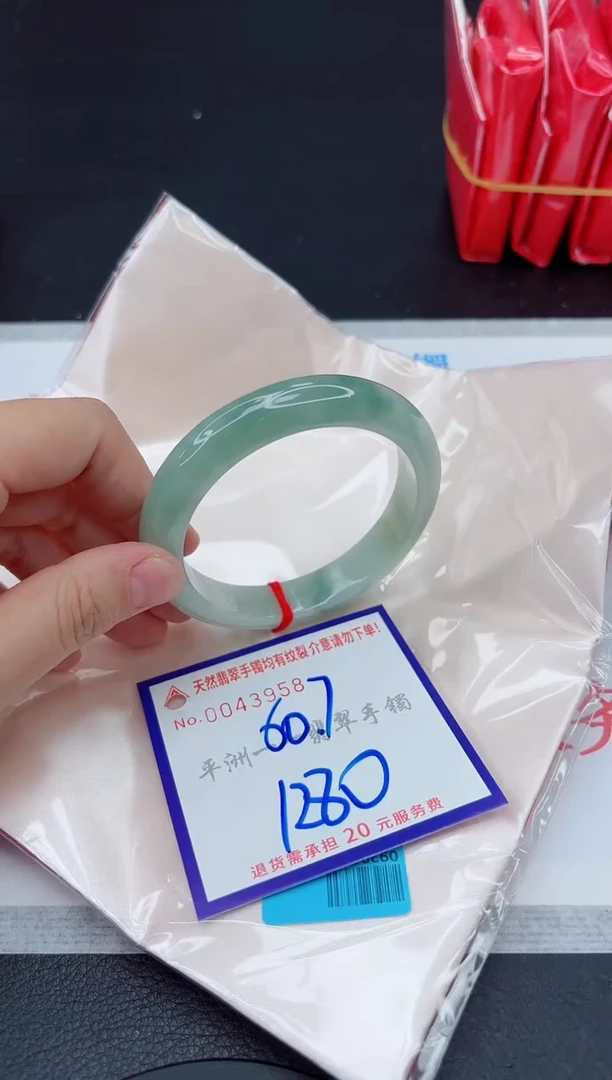 未镶嵌手镯翡翠1