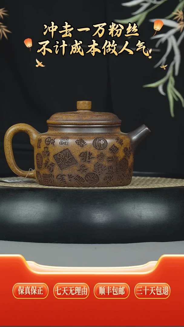 茶壶紫砂宜兴全手工原矿紫砂壶龙骨金砂柴烧百福德钟