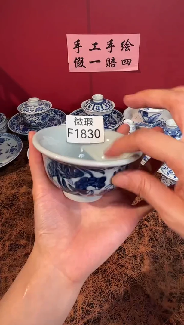 陶瓷景德镇手工手绘微瑕F1830