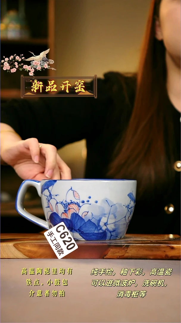 其他C620陶然集器瓷器