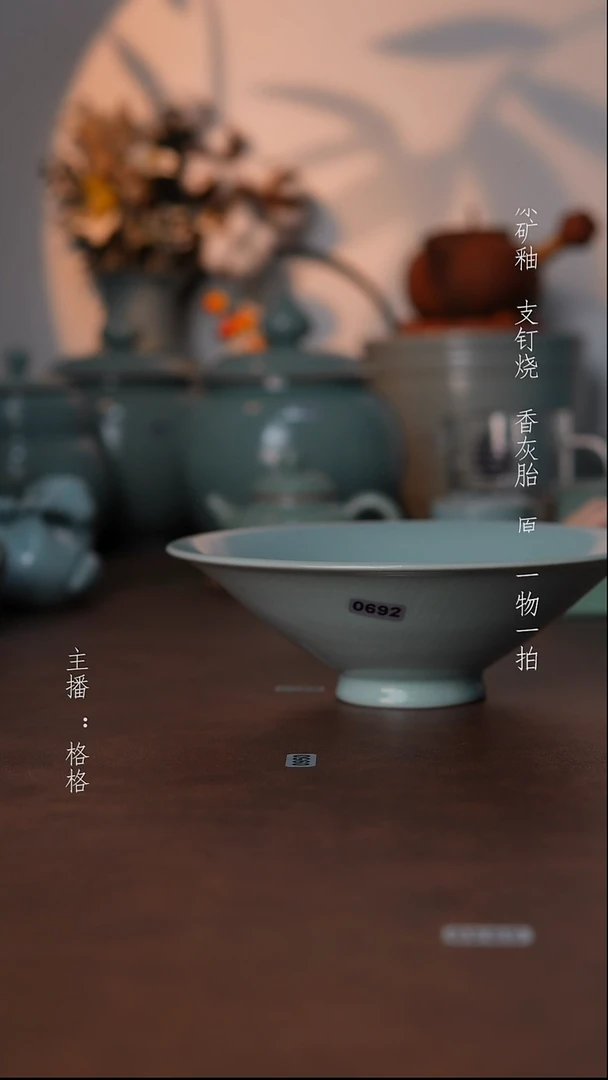 摆件瓷仿古原矿釉手工19.3cm