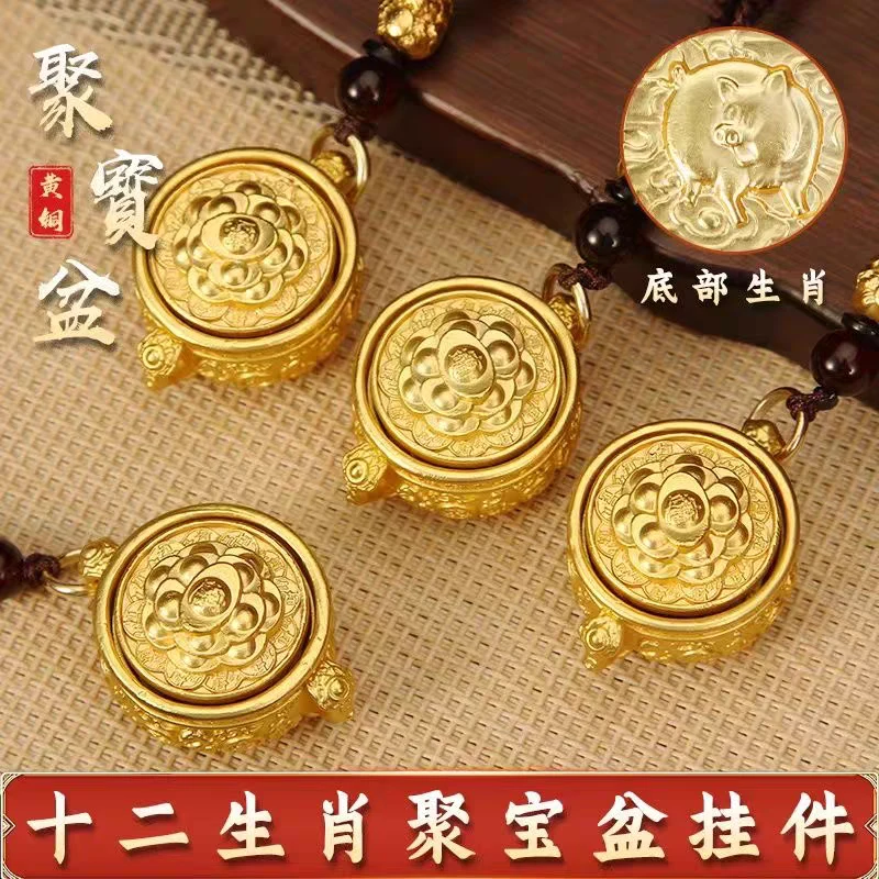 十二生肖聚宝盆转转随身汽车钥匙扣招财转运挂机