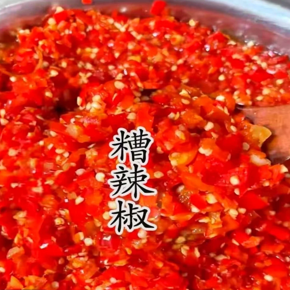 贵州遵义农村手工姜蒜糟辣椒现收
