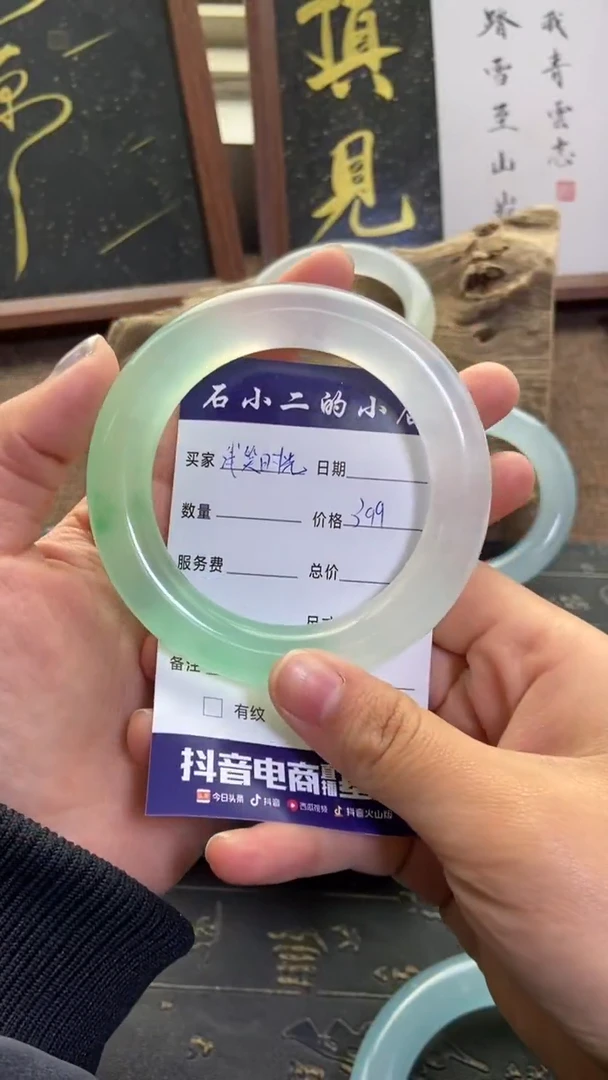 浅**光石英岩手镯白加绿