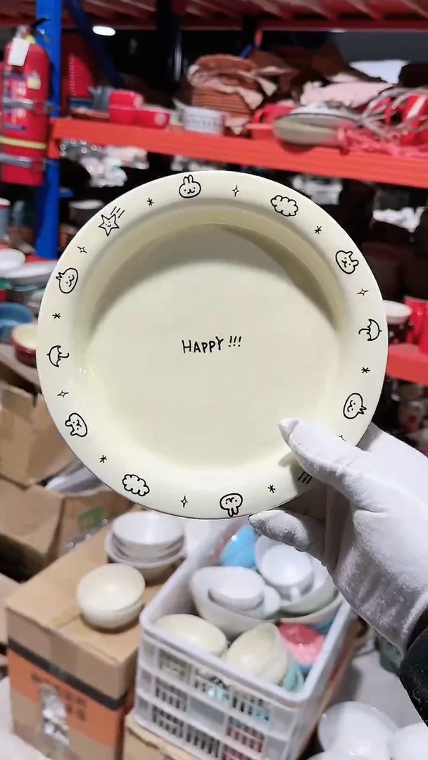 【闪购商品】瓷片深盘微瑕 凑满20元包邮