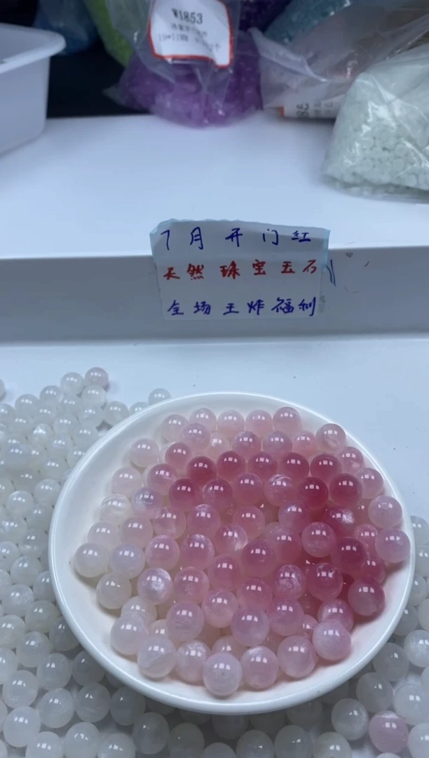 玛瑙/玉髓颈饰未镶嵌w955血沉宝阳珠10mm*20颗