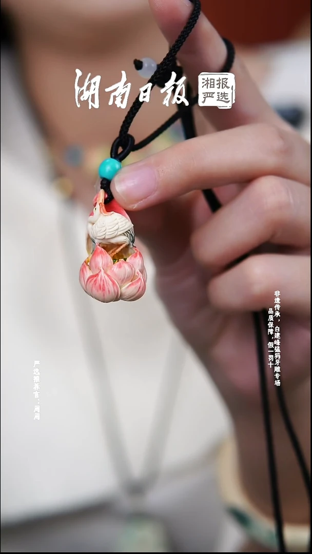 手串/手链/手镯猛犸象牙213