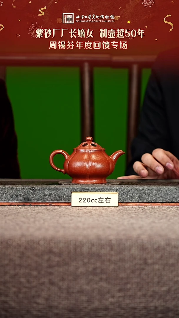 宜兴紫砂茶壶茶壶26