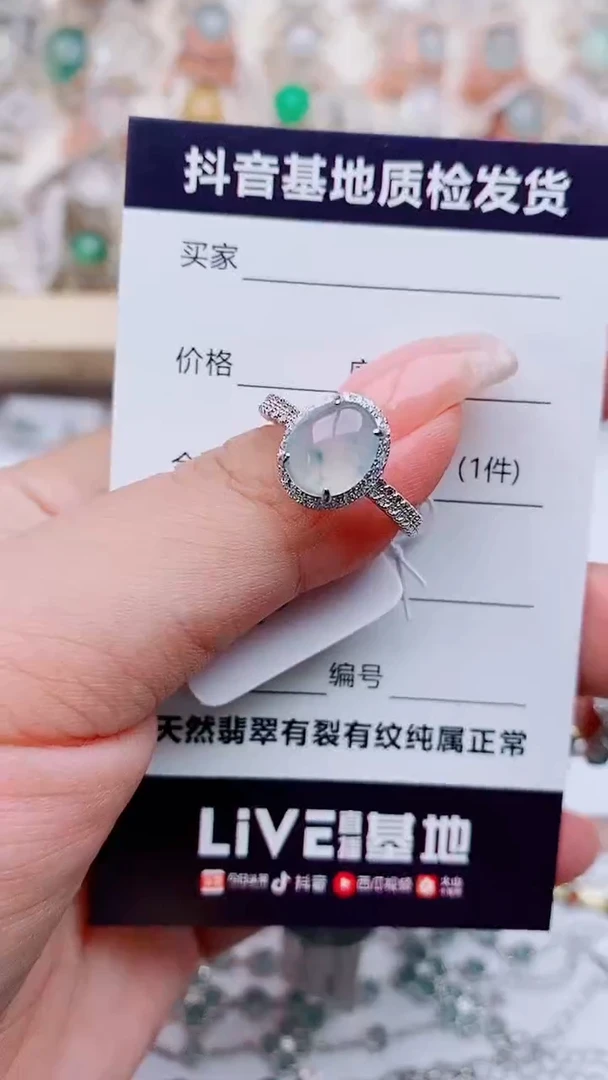 翡翠戒指银S925镶嵌........