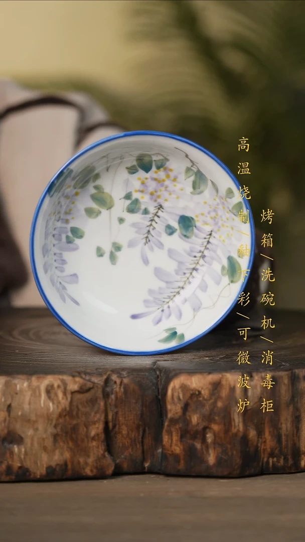 瓷片景德镇高温釉下彩可微波烤箱洗碗机