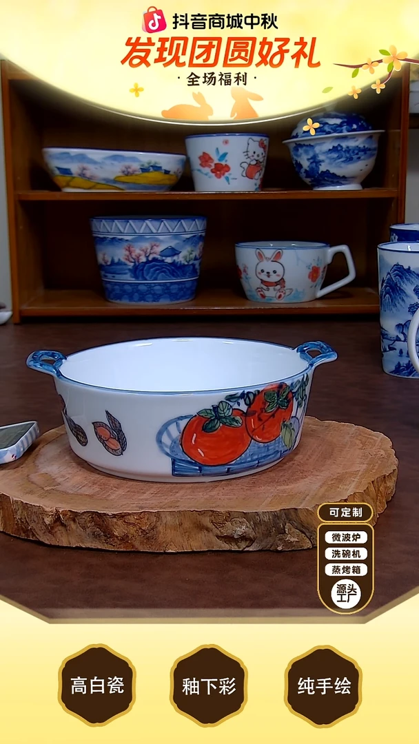 盘【陶源造】景德镇手绘高温釉下彩陶瓷【食品级】