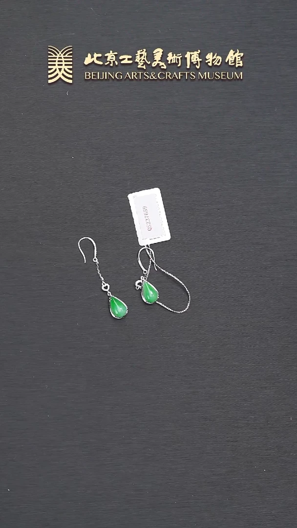 翡翠18K金镶嵌耳饰B0510GMD022翡翠阳绿水滴耳钩