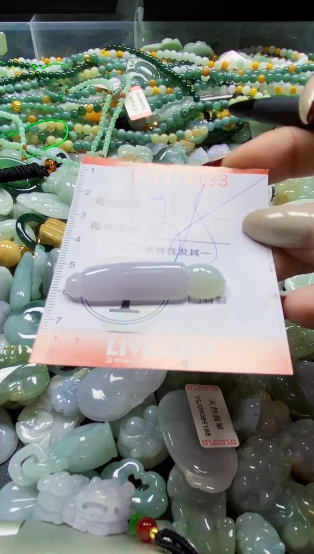 颈饰未镶嵌翡翠闪购0374133