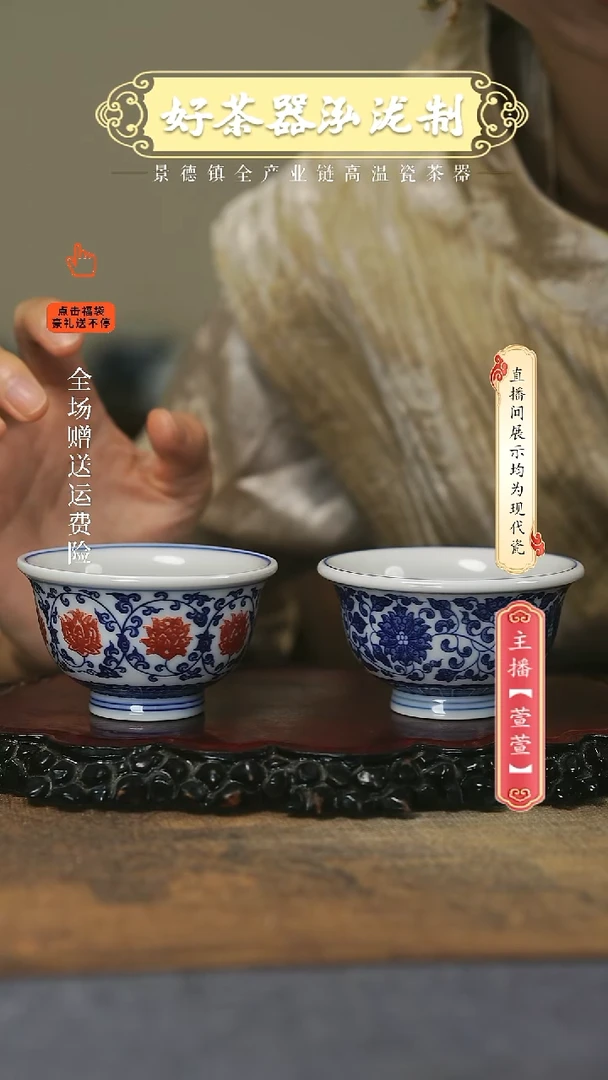 其他陶瓷小压手2只，，，，，，，，，，