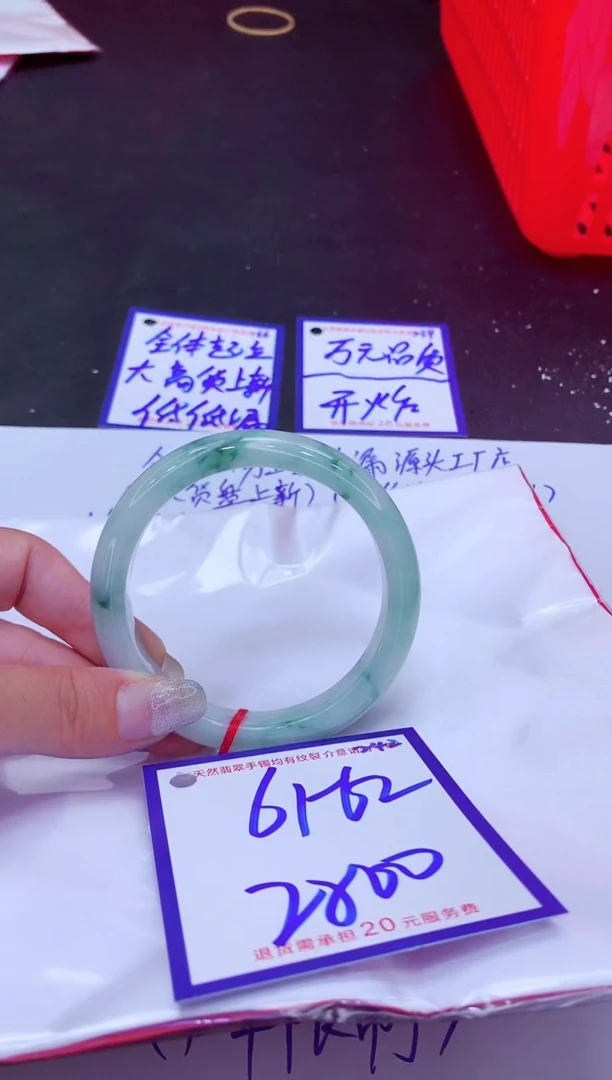 翡翠手镯未镶嵌11111111