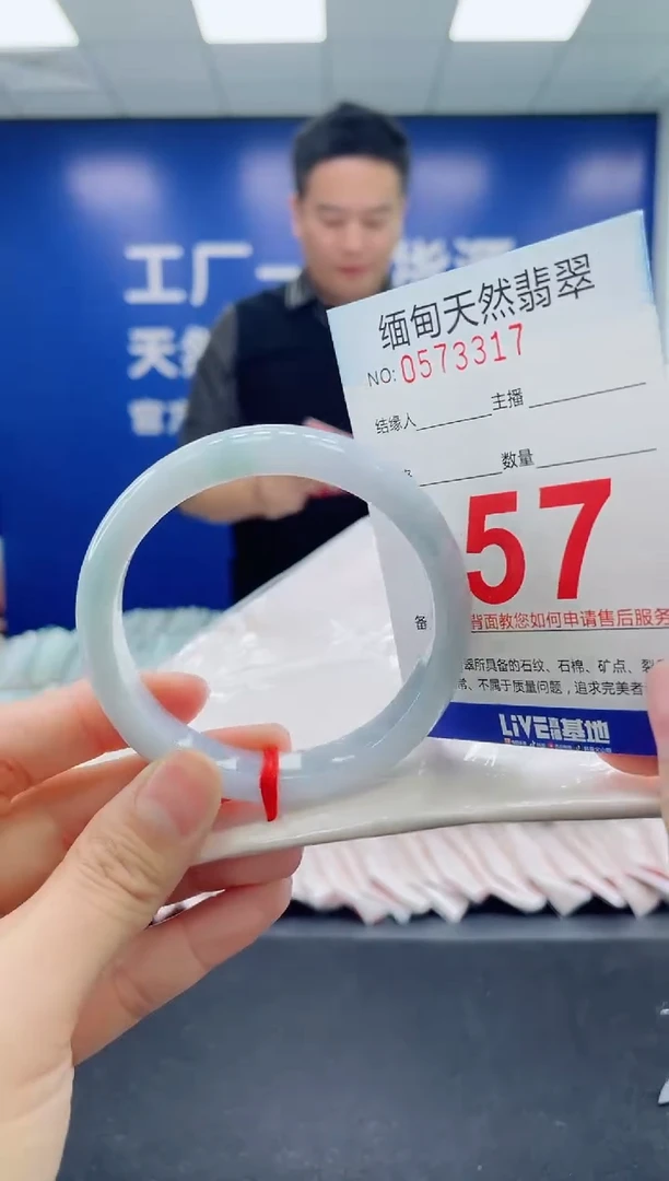 未镶嵌手镯翡翠天然翡翠手镯