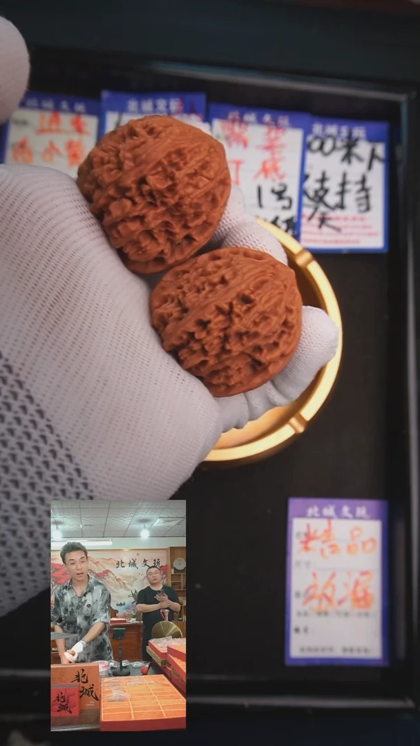 文玩核桃把件43号40南疆石 全品（随机发）