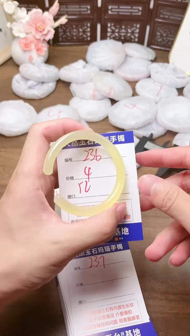 手镯玛瑙/玉髓未镶嵌236