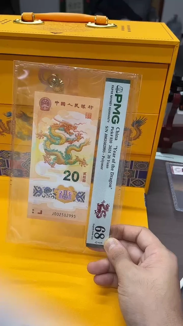 塑料呵**、002502995尾95一枚