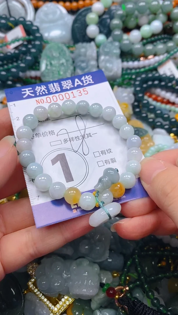 颈饰未镶嵌翡翠闪购0000135