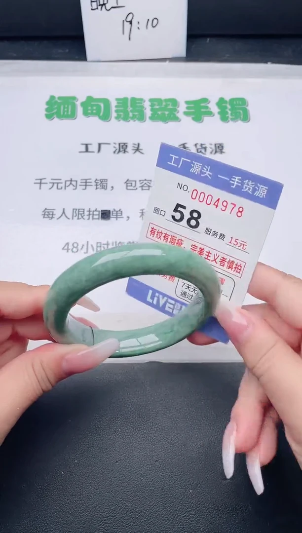 未镶嵌手镯翡翠翡翠手镯未镶嵌