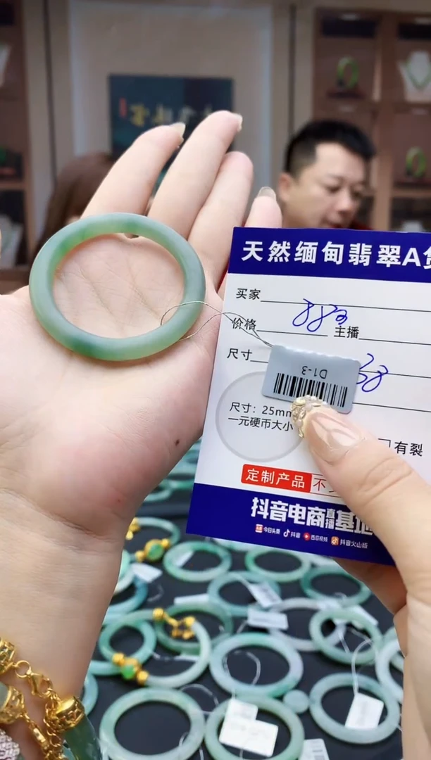 未镶嵌定制翡翠毛货