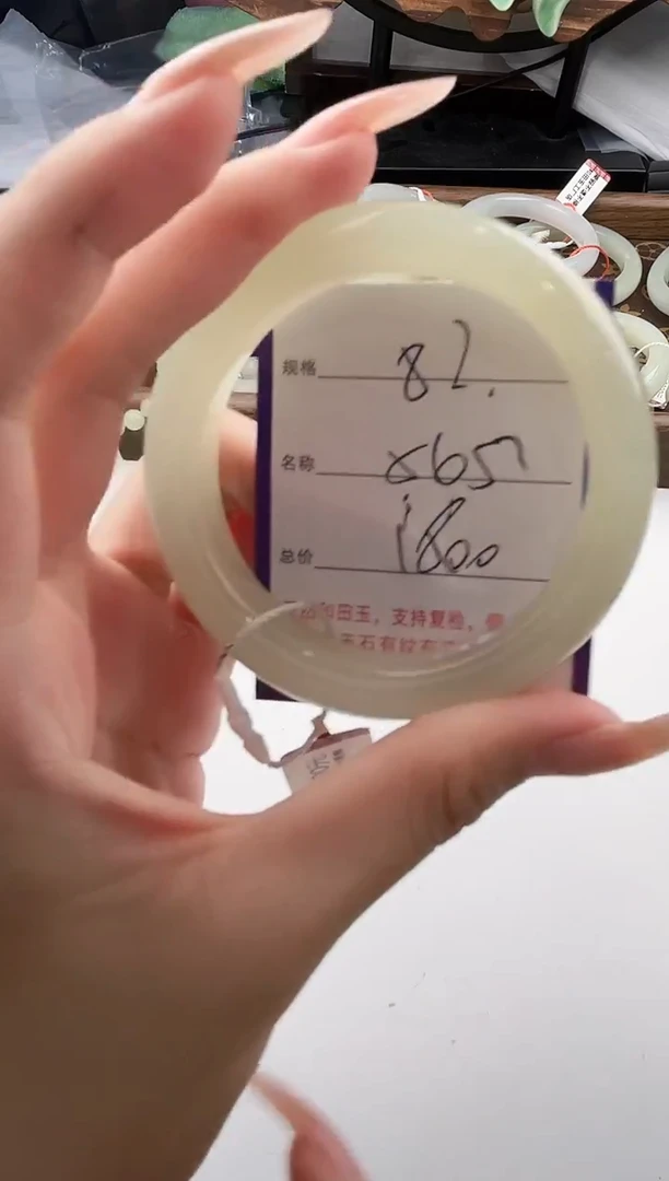 未镶嵌手镯和田玉82颜色微差无瑕疵