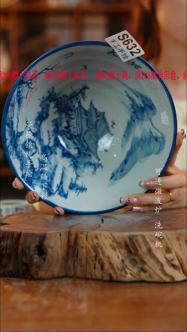 其他陶陈*猪632老陶泥斗笠碗