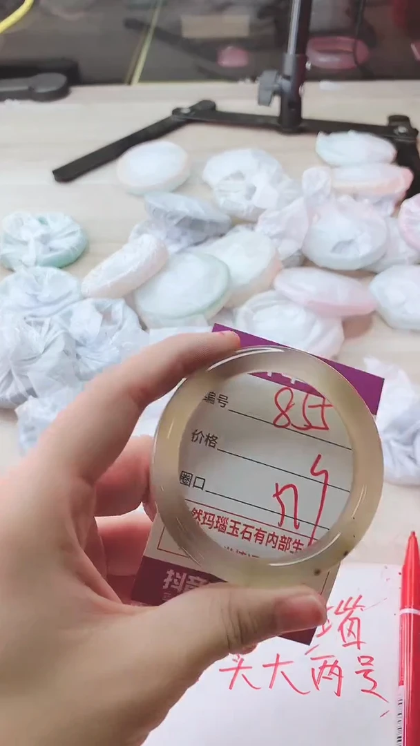 手镯玛瑙/玉髓未镶嵌855