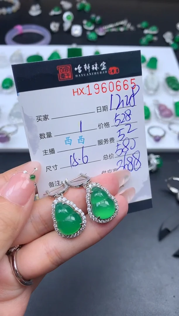 未镶嵌耳饰玛瑙/玉髓哈轩 耳饰一对1（多样性发其一）