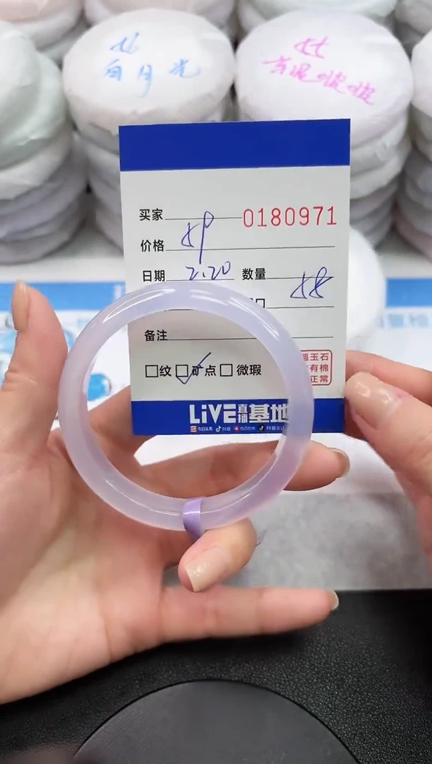 【闪购商品】玛瑙/玉髓手镯未镶嵌0971