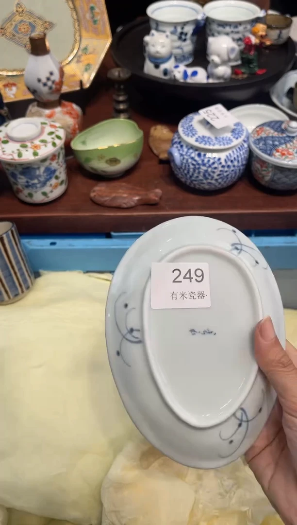 【闪购商品】碗00000000000000000