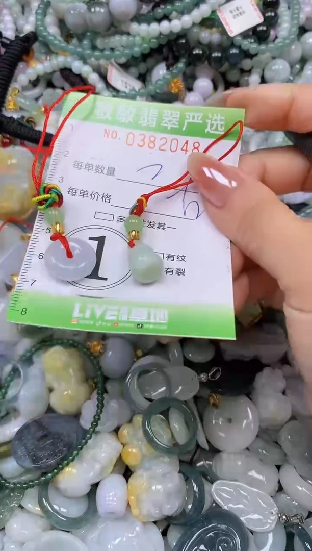 颈饰未镶嵌翡翠闪购0382048