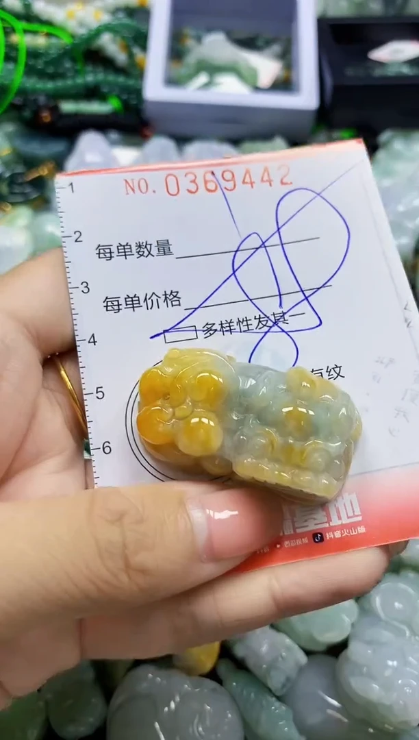 颈饰未镶嵌翡翠闪购0369442多样性发其一