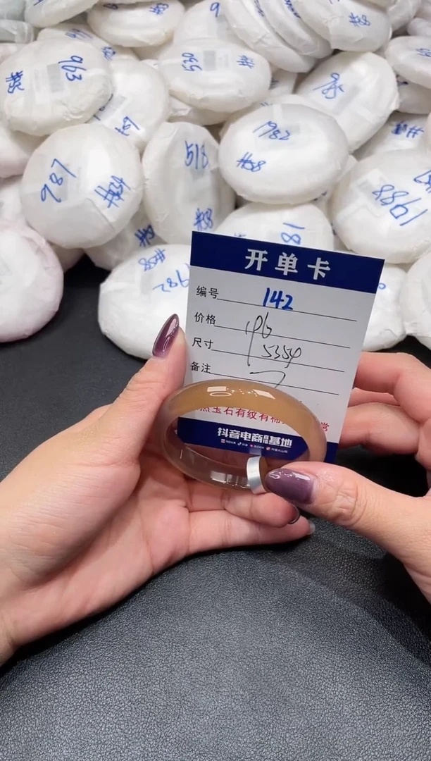 手镯玛瑙/玉髓未镶嵌142
