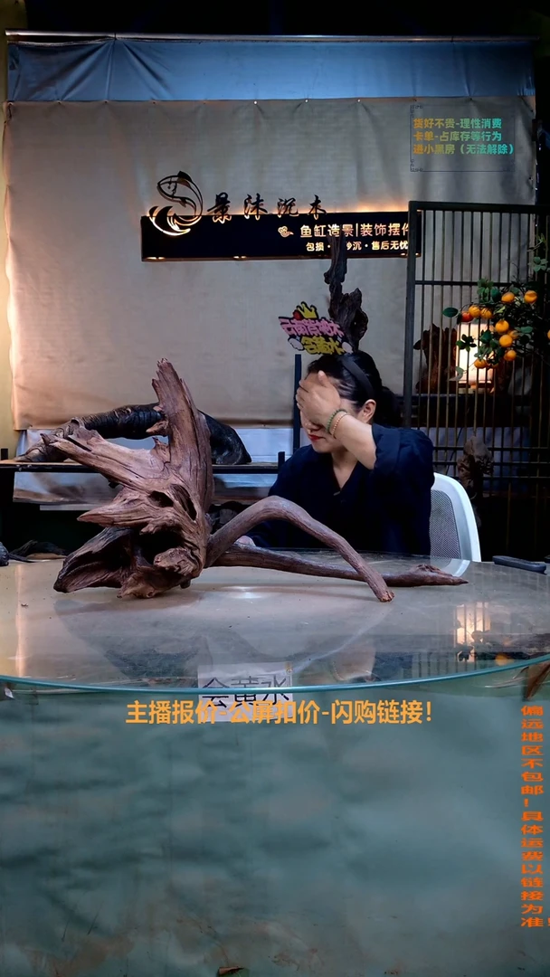魏*景沐沉木L306 63-16-36
