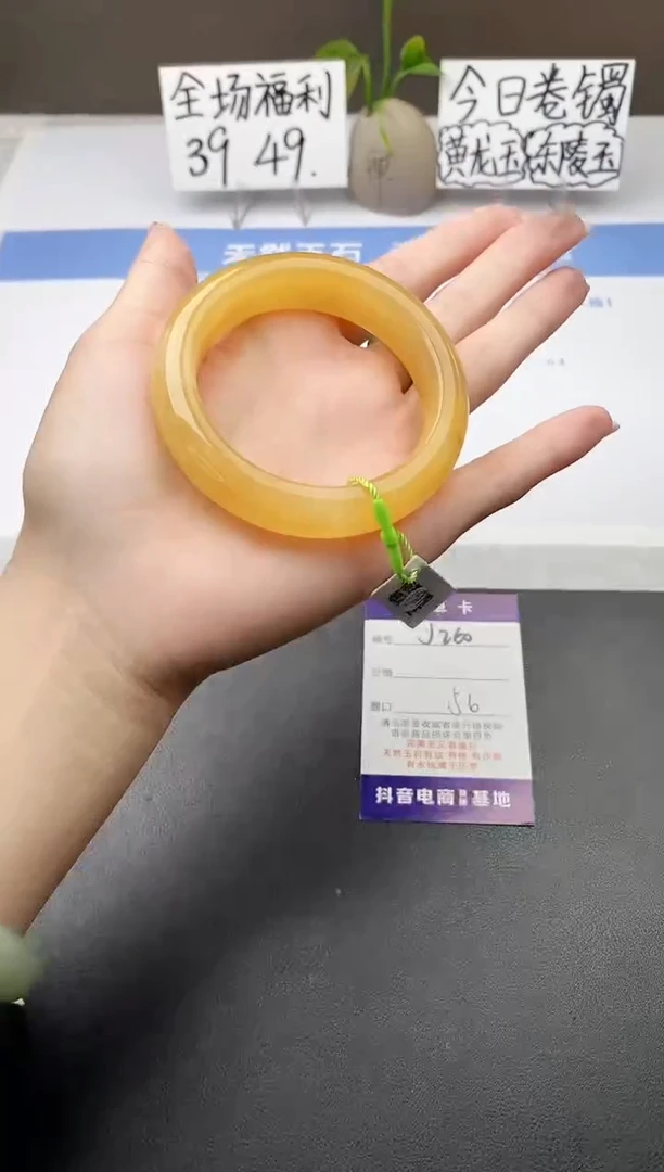 石英质玉手镯未镶嵌j260-H1多样性发货