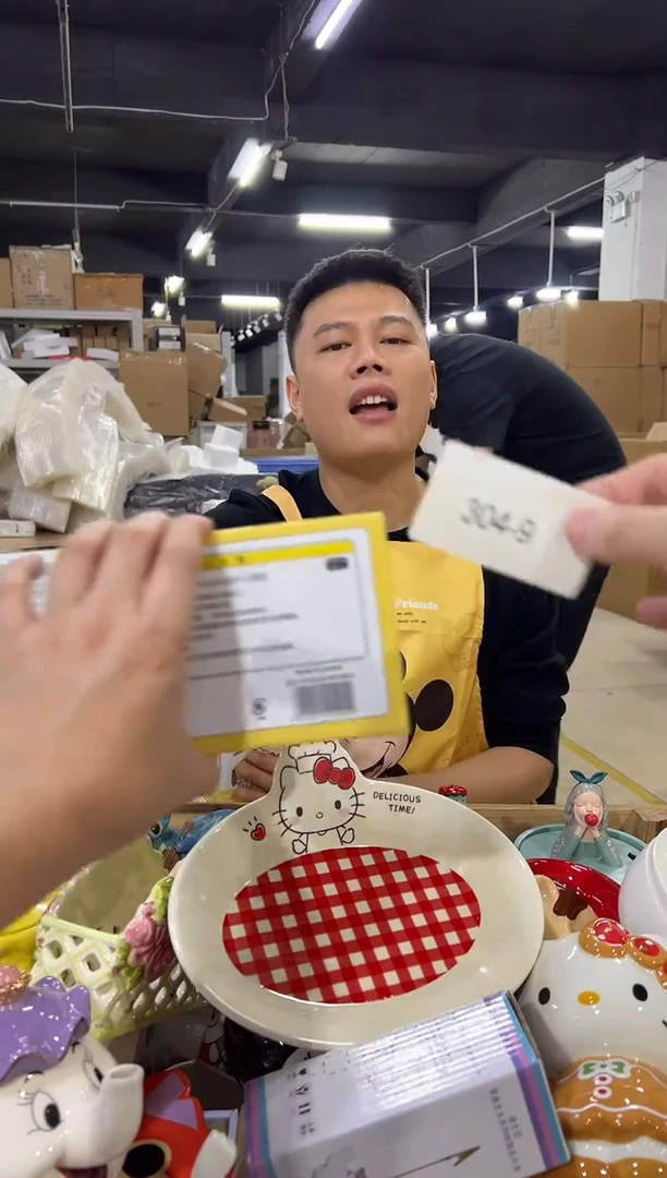 瓷片304-9孤品默认微瑕不退不换