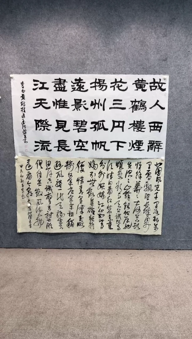 【闪购商品】书法sf不二轩书法作品laz29