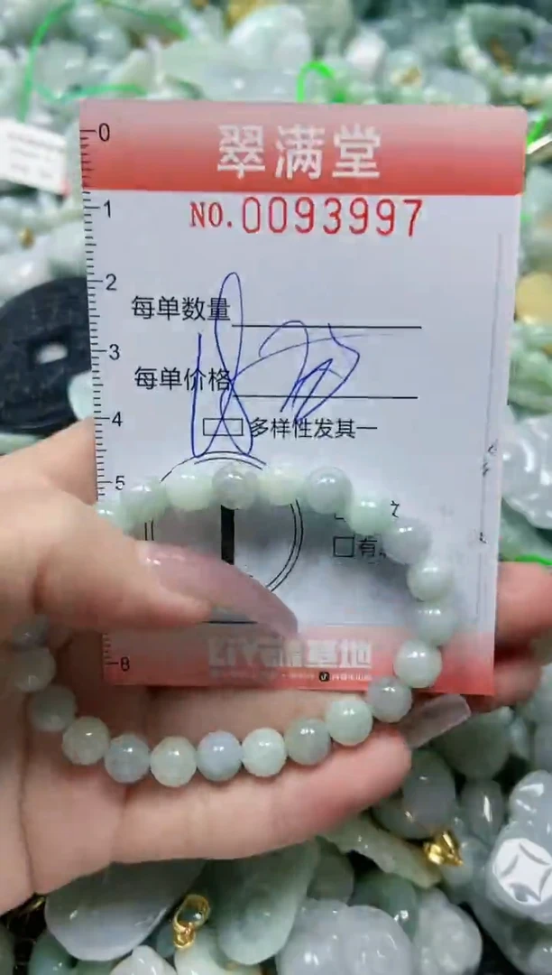 【闪购商品】翡翠颈饰未镶嵌闪购0093997