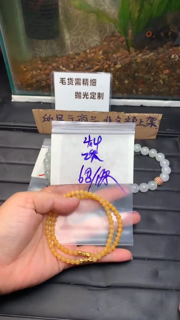 定制翡翠合金毛货需抛光多样性拍一发一