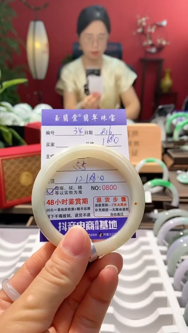 未镶嵌手镯翡翠翡翠34