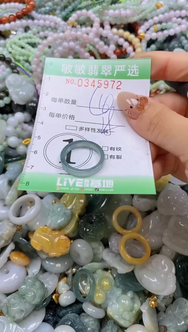 颈饰未镶嵌翡翠闪购0345973