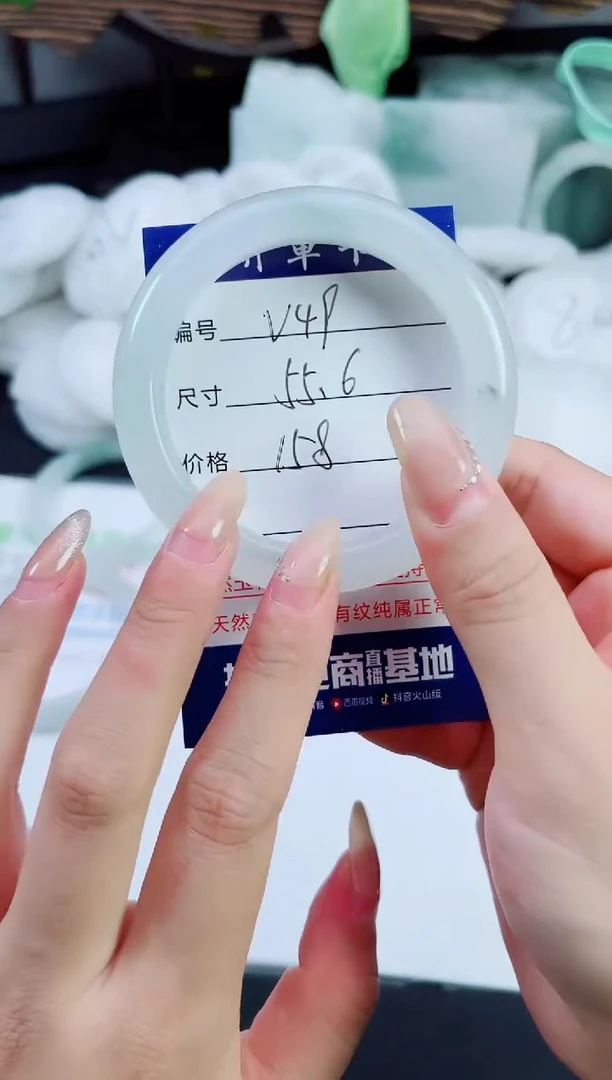 石英质玉（天山翠）手镯未镶嵌V49