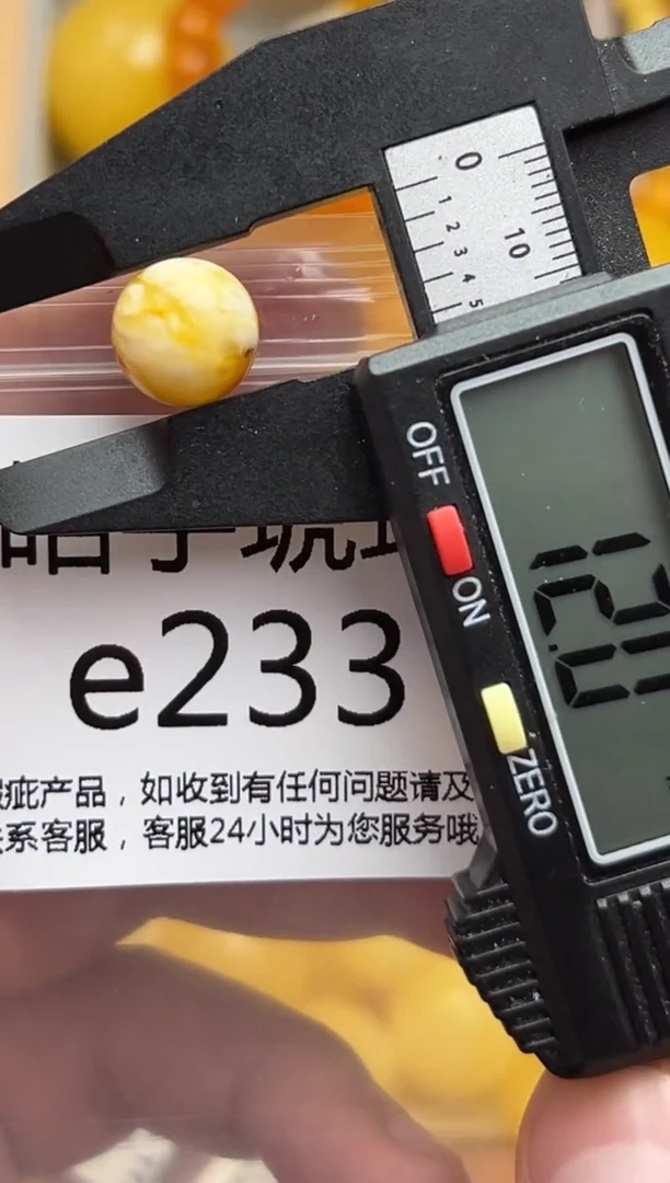 裸石蜜蜡未镶嵌天然蜜蜡微瑕珠子 假一赔万