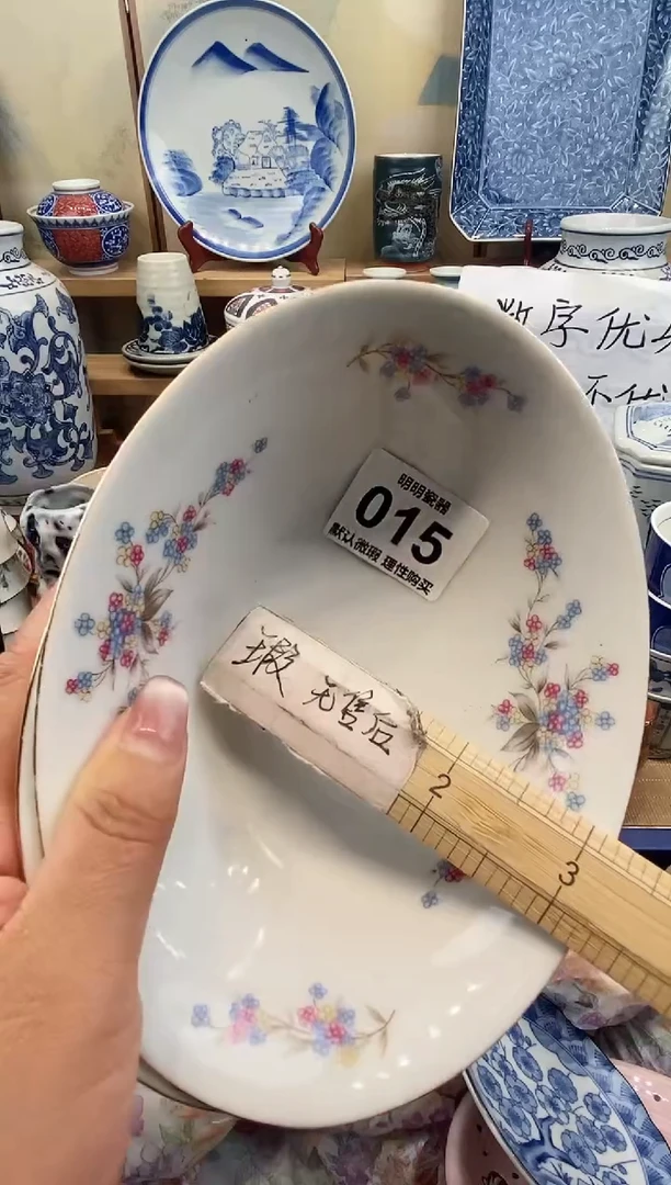 瓷片爱*己 新号开播  满28包邮  感谢老板支持