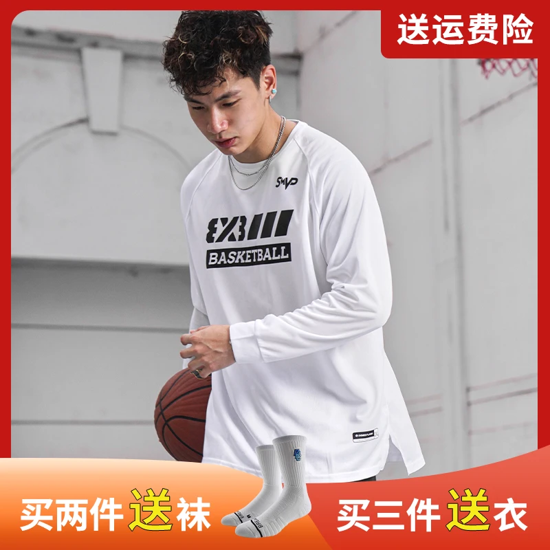 BKCXZICE3X3系列新款美式宽松速干跑步训练服男圆领长袖投篮服T恤
