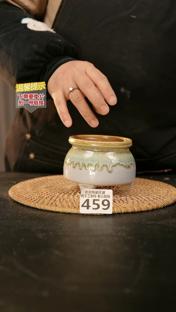 瓷片459内口径约7-8  外高约7-8