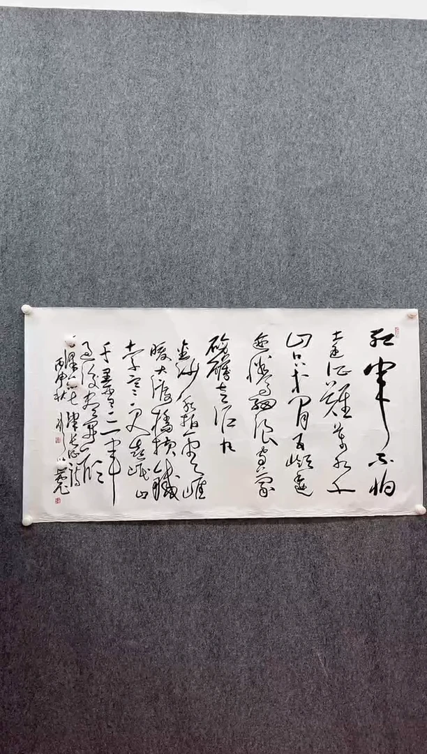 书法经典书画精选作品