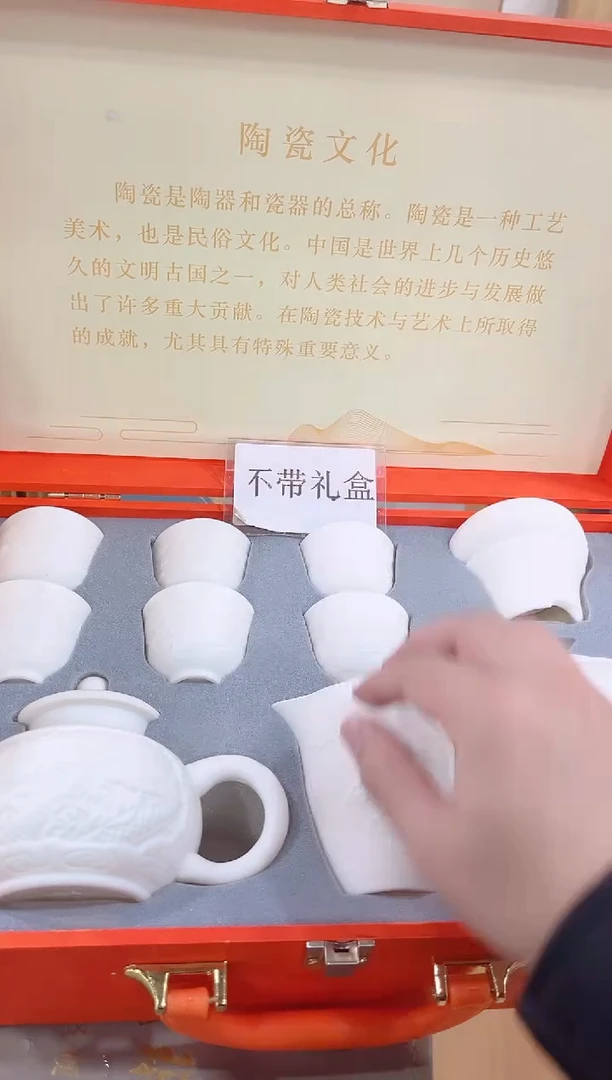 【闪购商品】展宏茶具展宏茶具@A-